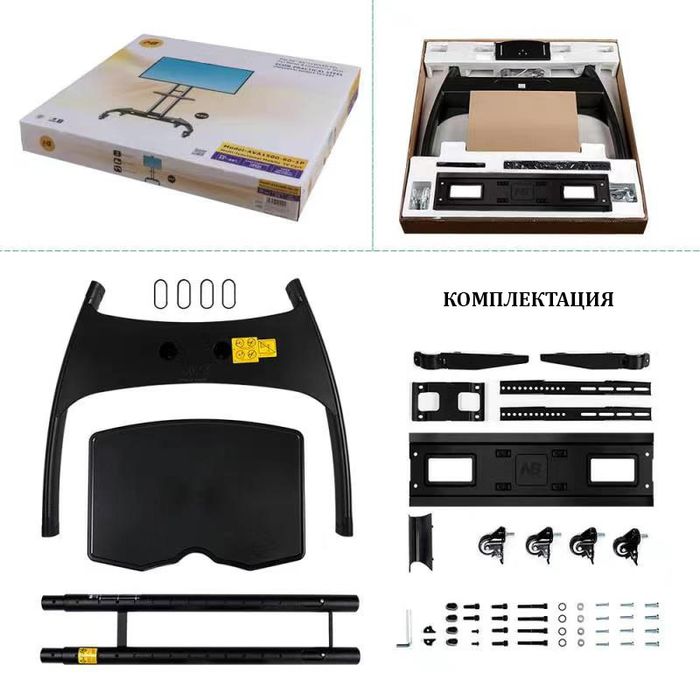 Kronshtein Ava1500_60_1p   кронштейн балонами калосками