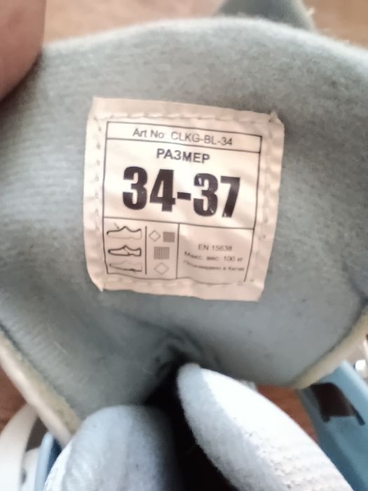 Коньки отличные!