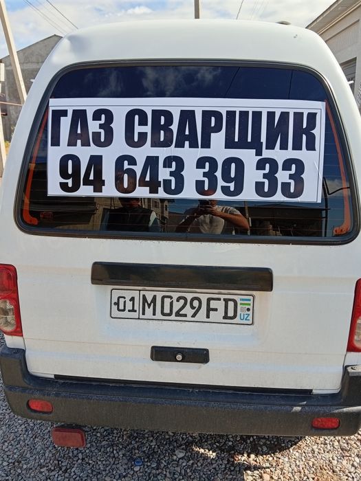 Газ-сваршик  Нурсултан