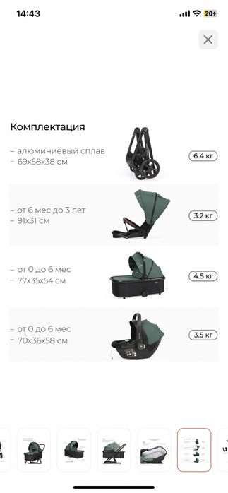 Коляска Tomix Selena 3 в 1