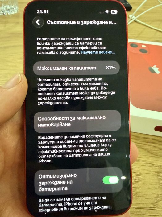 Iphone 13 mini 128GB