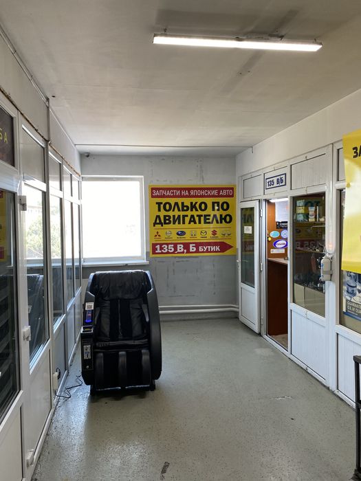 Автозапчасти по двигателю !