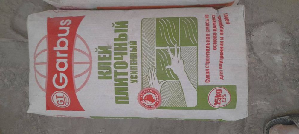 Kafelniy kley,Kley usilinniy,Bazalt kley,Granit kley