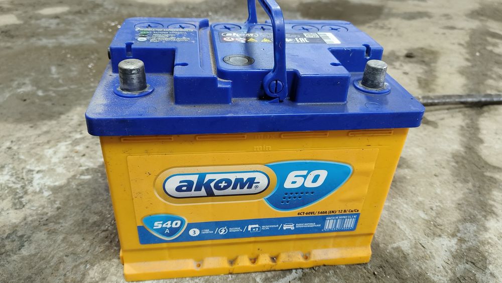 Аккумулятор авто