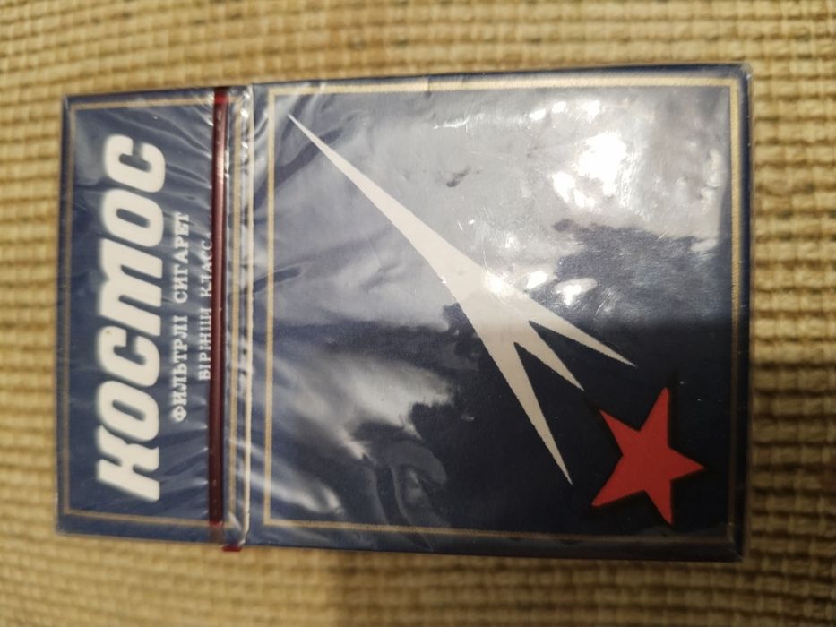 Продам Сигареты СССР новые