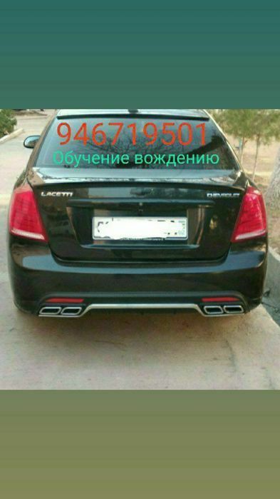 Авто Инстуктор обучает вождению