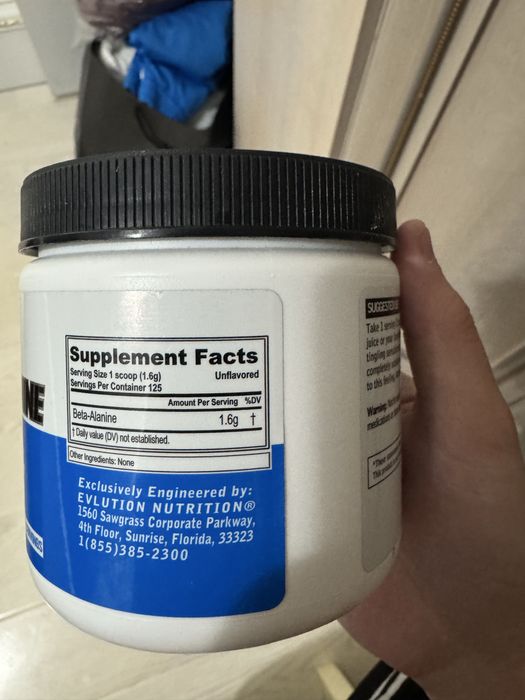 Продам спорт пит,L cutrulline и beta alanine!!