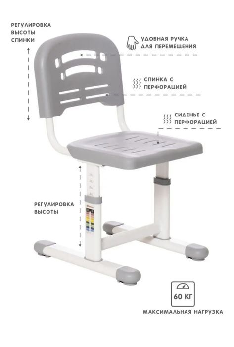 Растущая парта, детская парта, столик