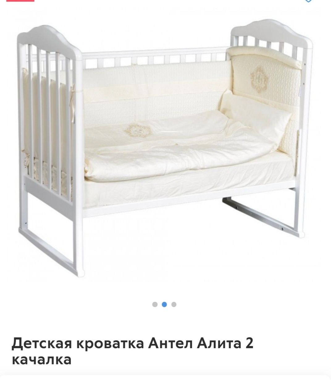 Детская кроватка Антел Алита-2