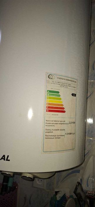 Аристон / Ariston