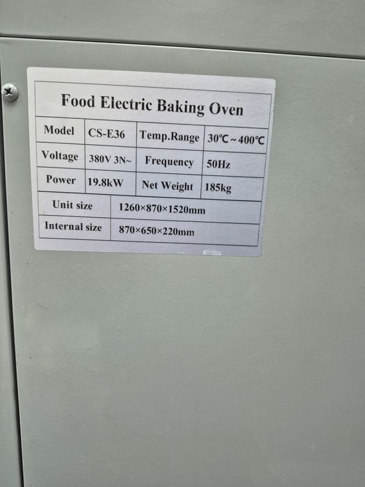 Профессиональная печь.