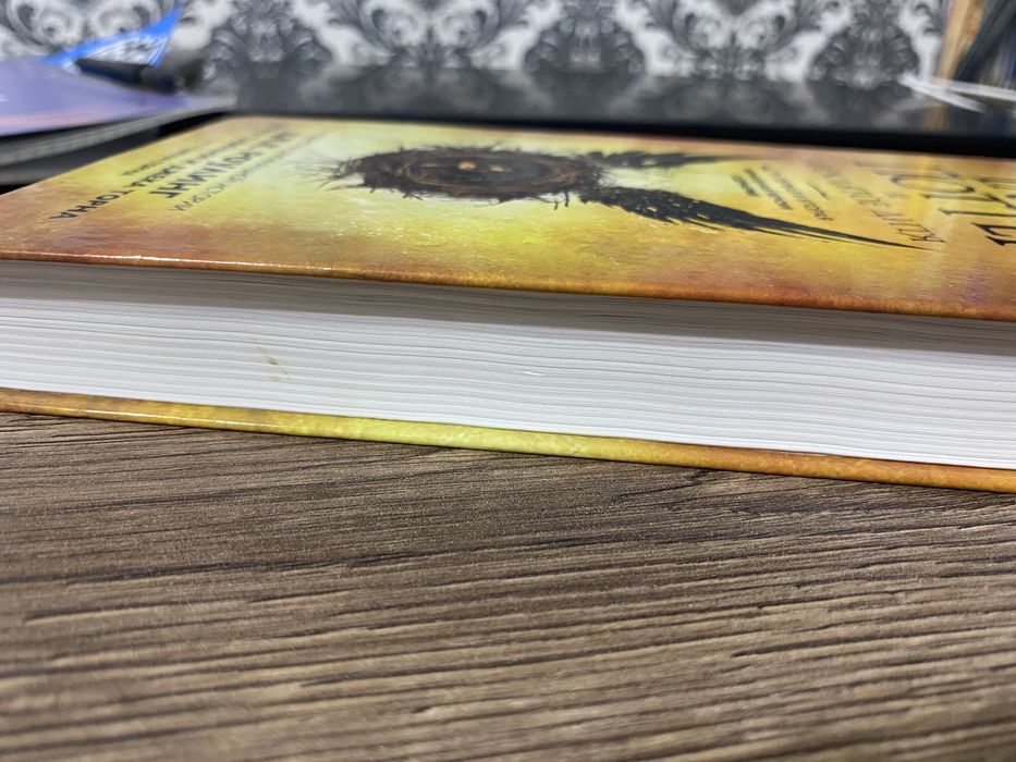 Гарри Поттер и проклятое дитя