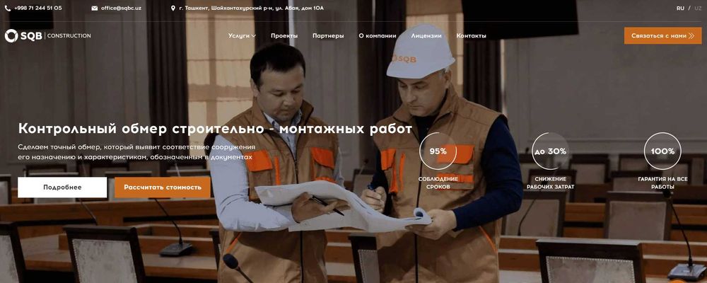 Полный спектр Услуги по разработке проектно-сметной документации