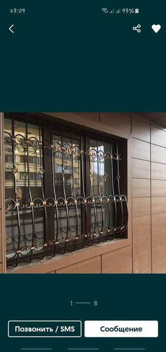 Решетки на окна в Алматы