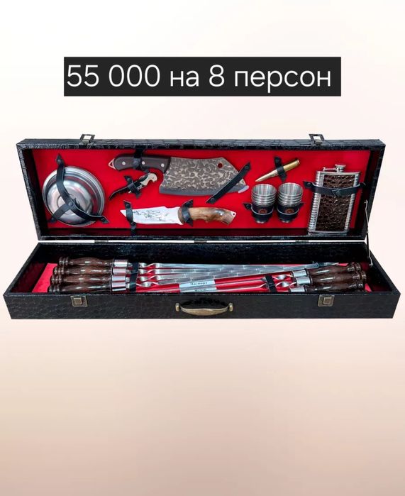 Подарок шашлычный набор