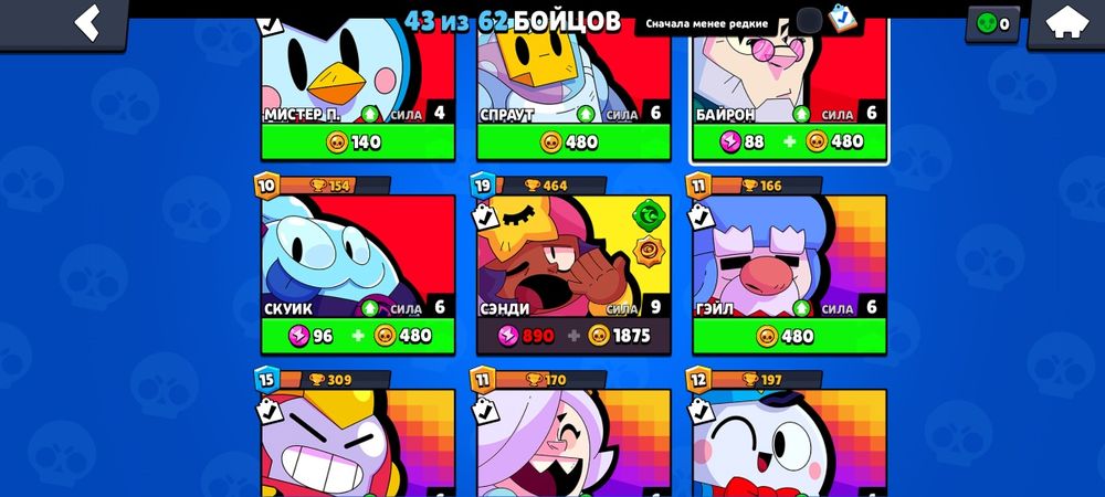 Обмен аккаунт на стандофф