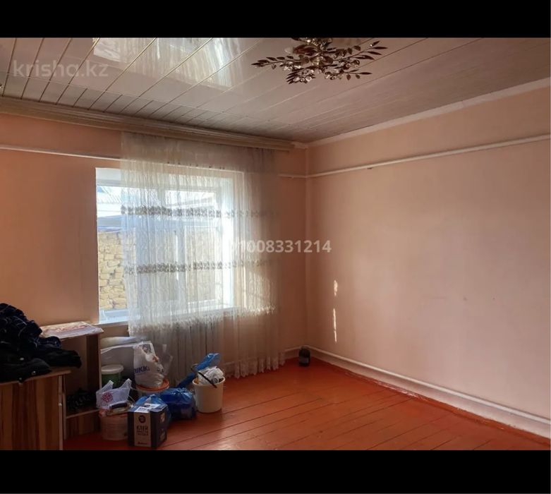 Дом , дача , квартира