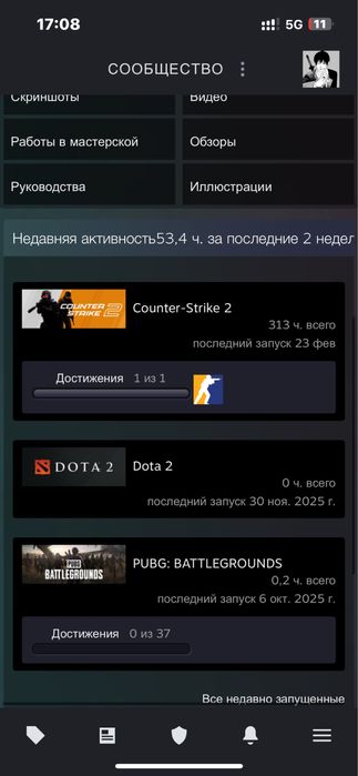 Аккаунт стим с фейсит