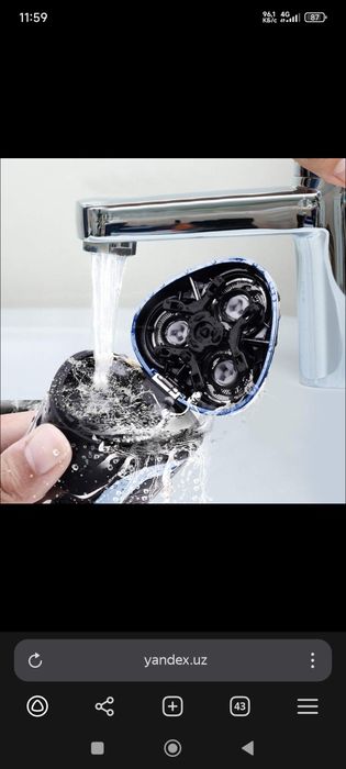 Продам электробритва