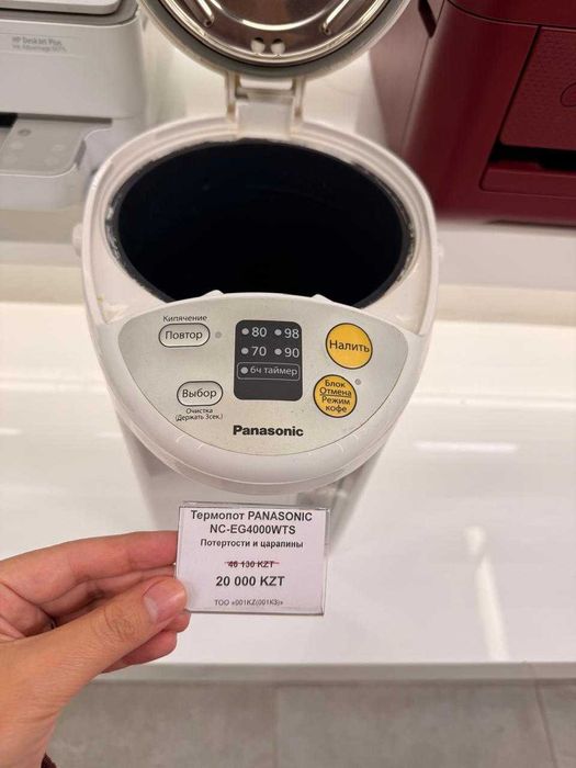 Термопоты Panasonic