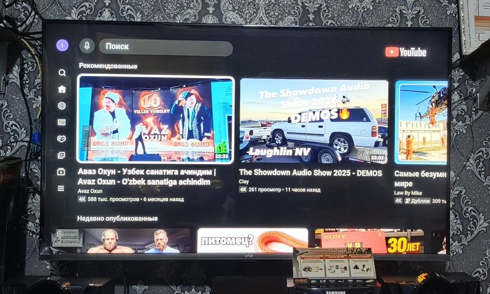 Телевизор Artel. 43-талик.4-K.Ultra.