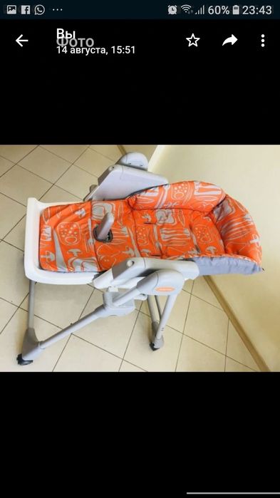 Стол для кормления