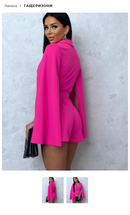 Продавам гащеризон