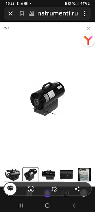 Gaz balonda ishlaydigan pushka