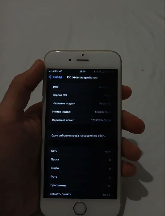 Айфон 6s сатылады