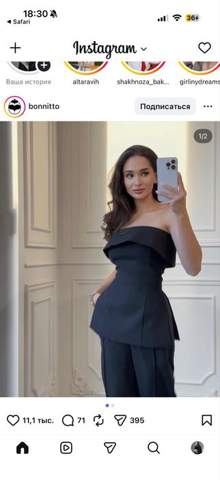 Bonnitto двойка корсет брюки