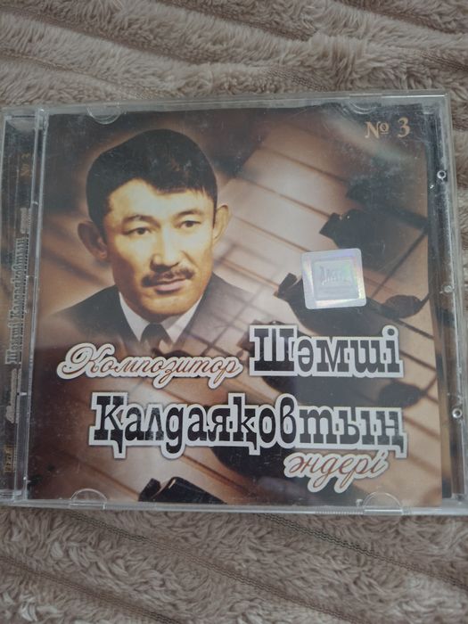 Музыкальные диски