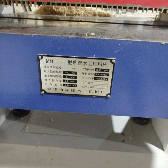 Продается Рейсмус 600 мм