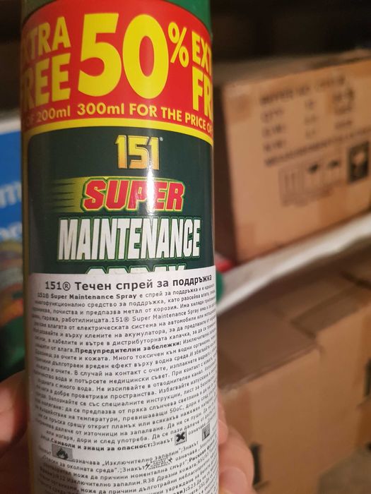 Спрей смазка голям флакон кашон, тип WD40