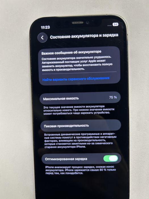 Iphone 12 pro 128gb