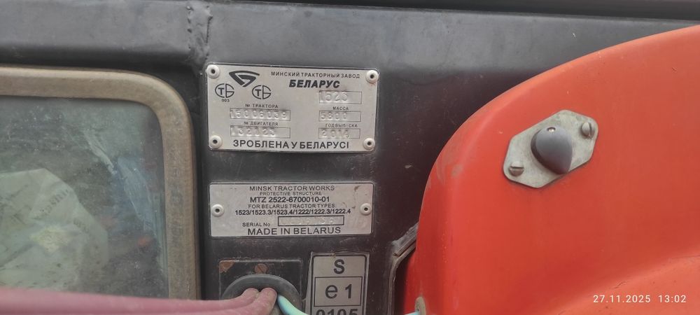 Продам трактор МТЗ 1523 в хорошем состоянии