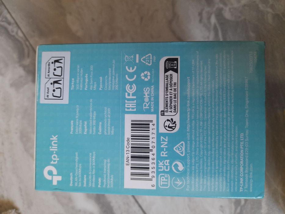 Router portabile N 300mbps