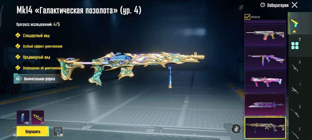 Продам аккаунт пабг