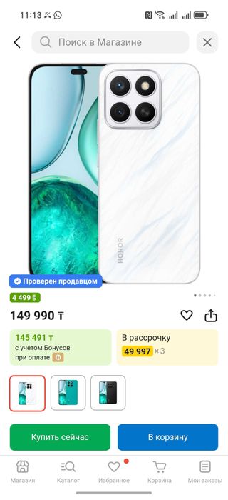 Продам Honor X8c 128gb в отличном состоянии