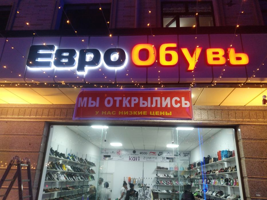 Reklama Tashqi Reklama baner Orakal Bukvalar remont