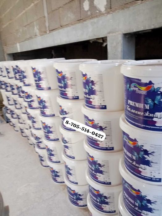 эмульсия водоэмульсия 25кг ОПТОМ