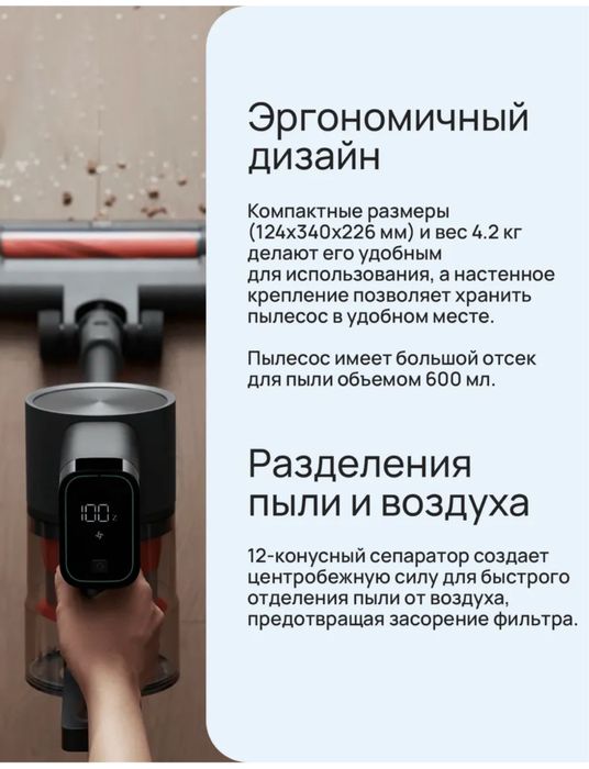 Xiaomi G20 max.G20.G20 lite.Ruchnoy.Ручной пылесос