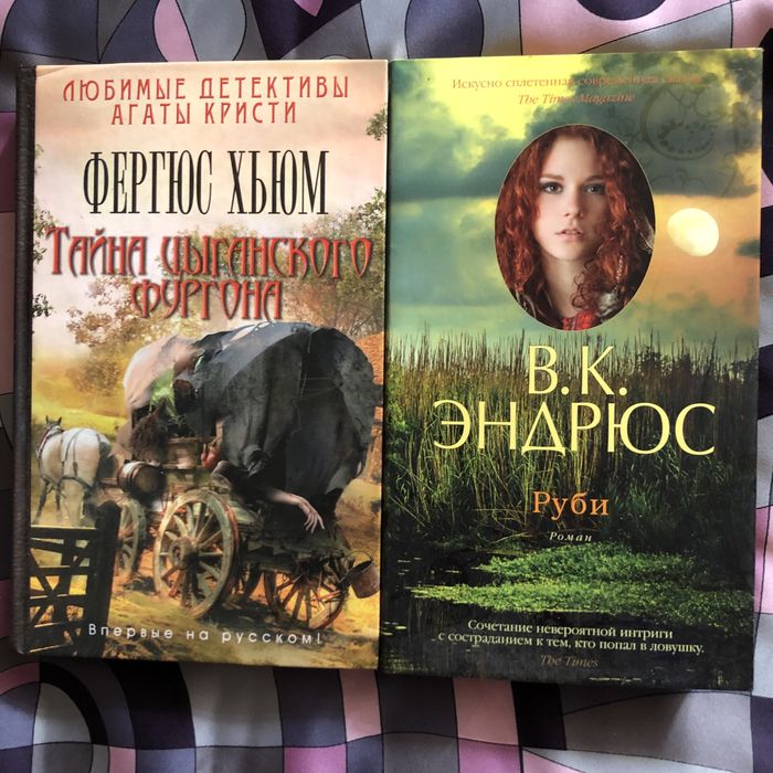 Художественная литература