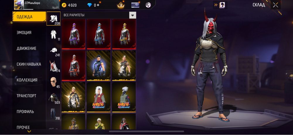 Фри фаер аккаунт сатылады срочна