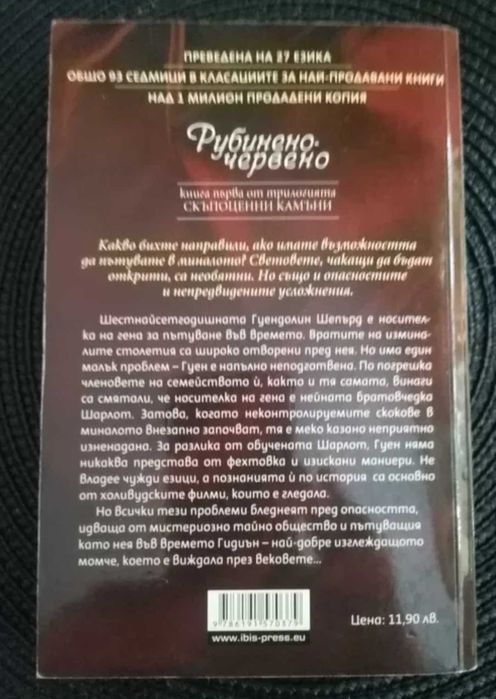 Книги, художествена литература