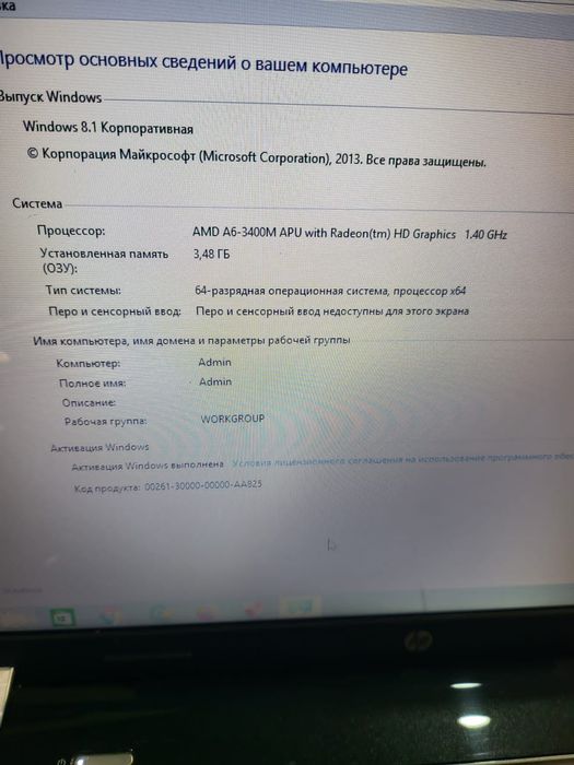 Продам ноутбук hp g6