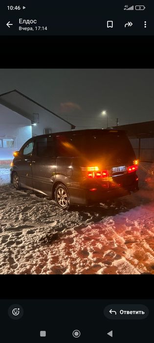 Срочно торог уместен