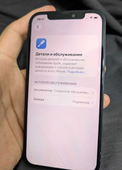 iPhone 12 128 gigabyte