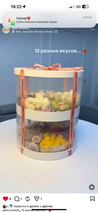 Сублимированные боксы