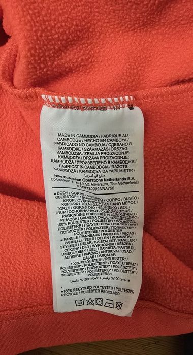 Мъжка оригинална блузка.  Nike DRI FIT
