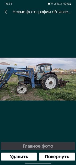 Продам трактор с плугом